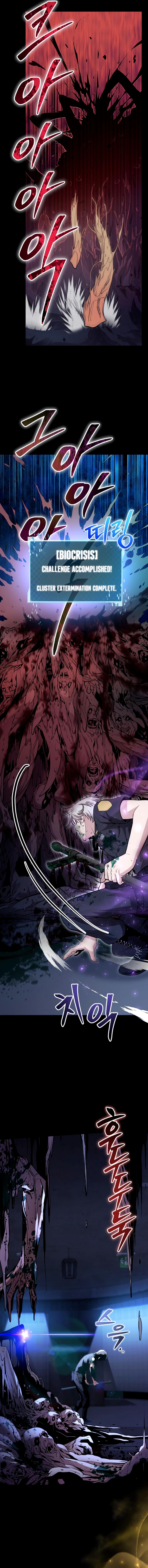 Cheonjae ui Sindellin Game Bangsong Ch. 4 第8页