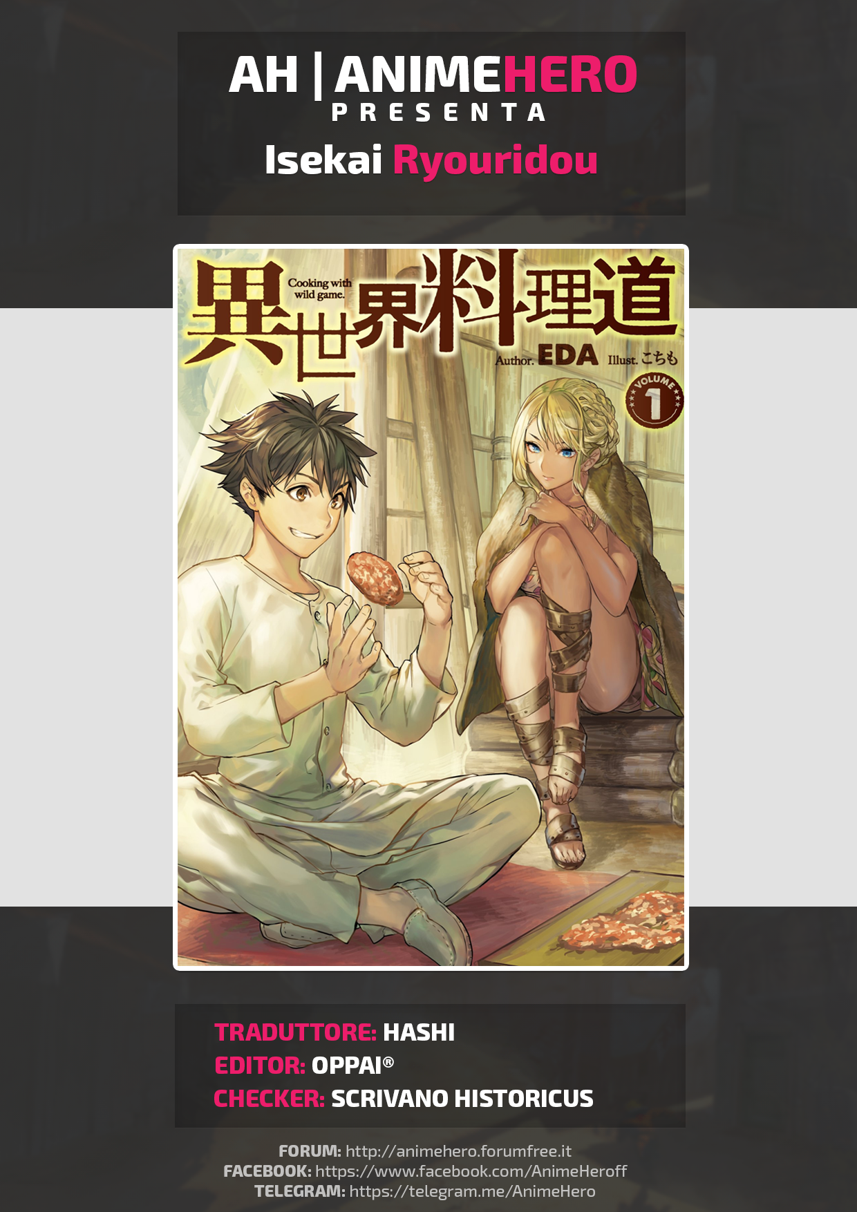 Isekai Ryouridou Prologo 第1页