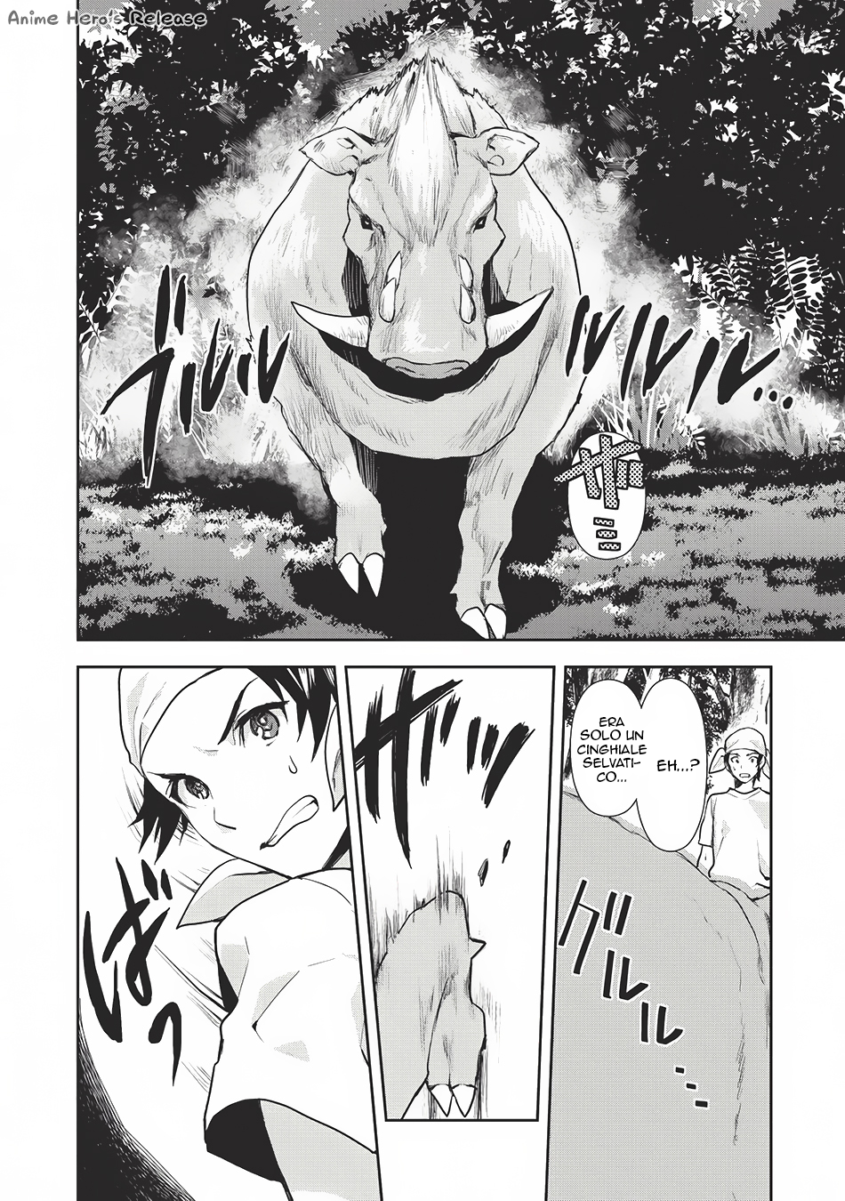 Isekai Ryouridou Prologo 第14页