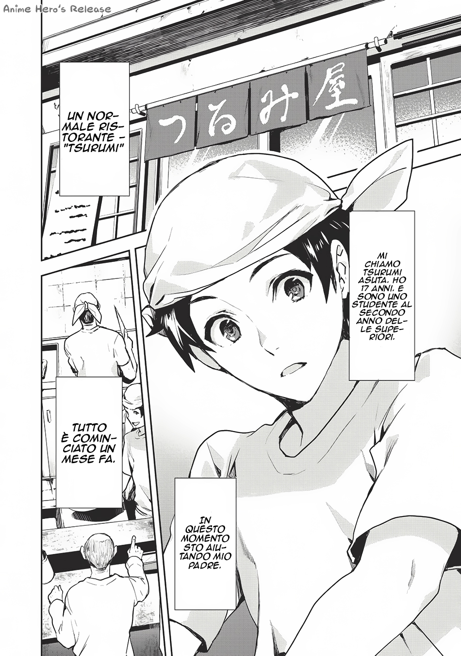 Isekai Ryouridou Prologo 第3页