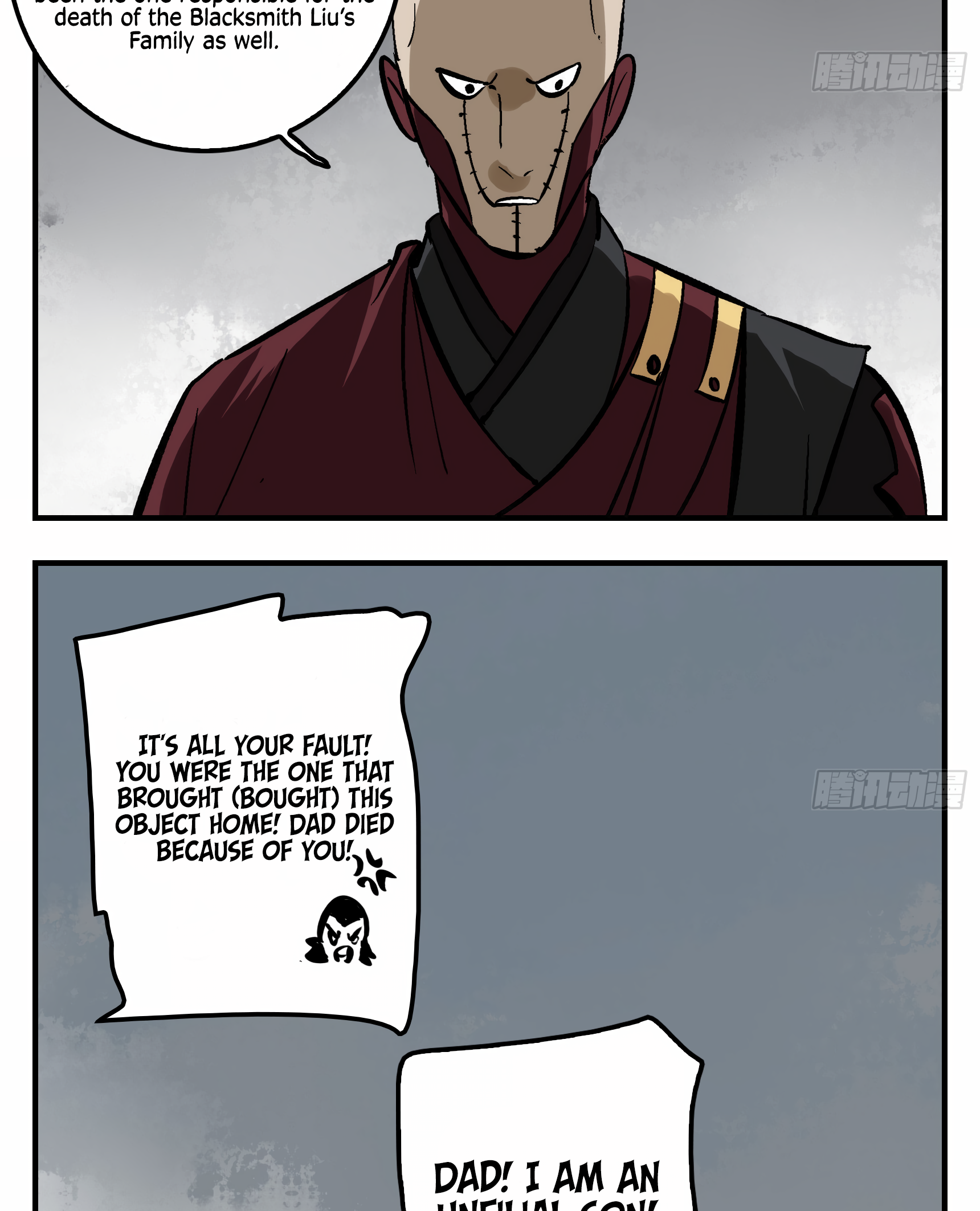 Followers of King Ch. 5 第24页