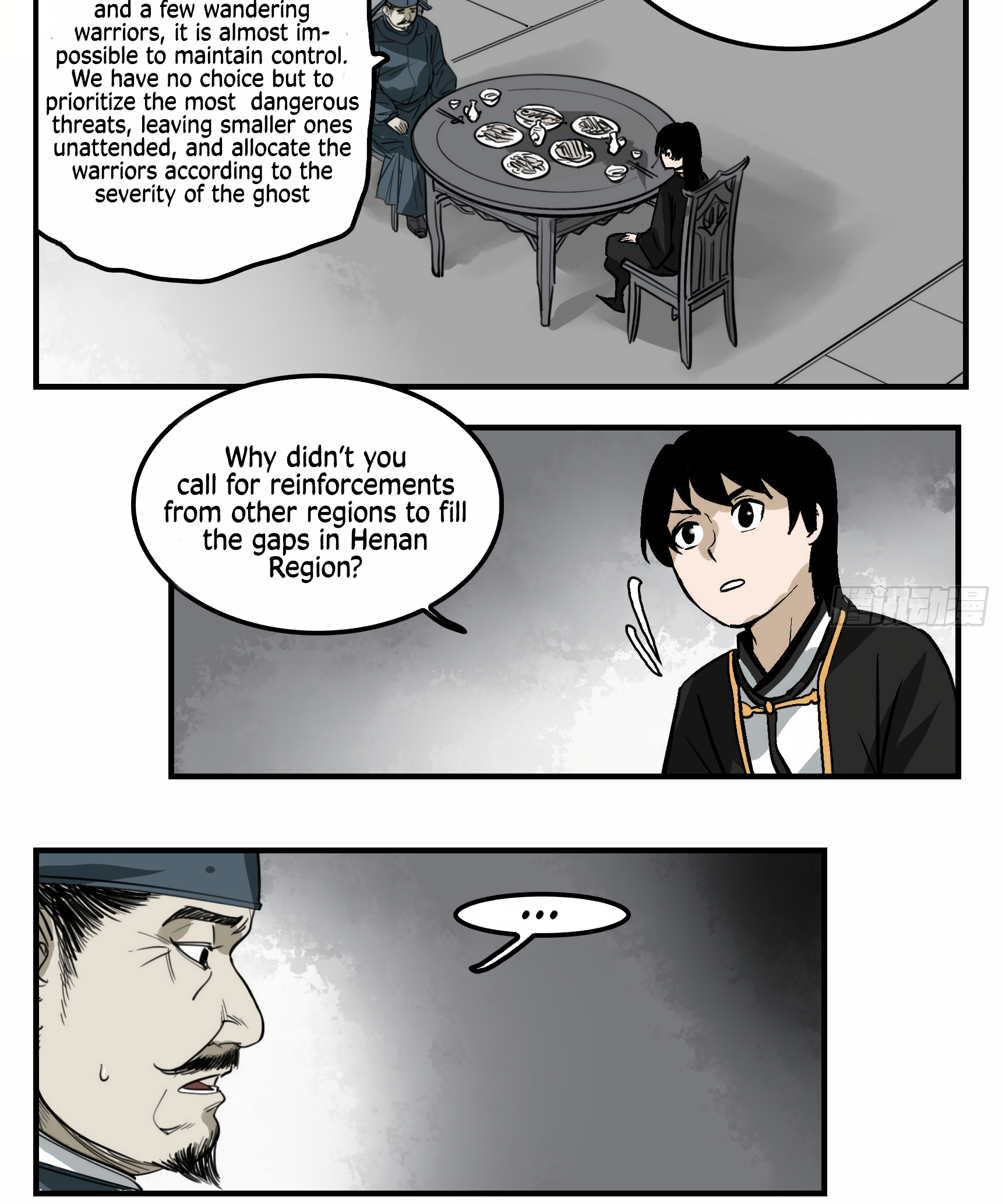 Followers of King Ch. 5 第7页