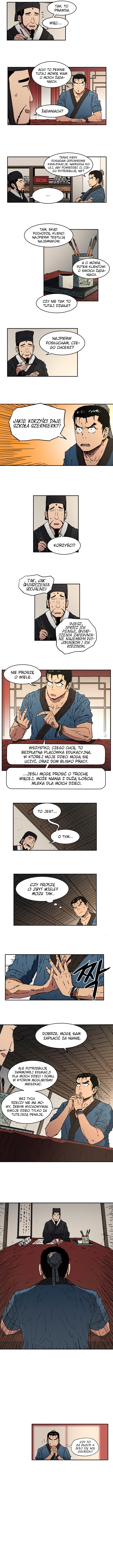 Abimussang Vol. 1 Ch. 5 第5页