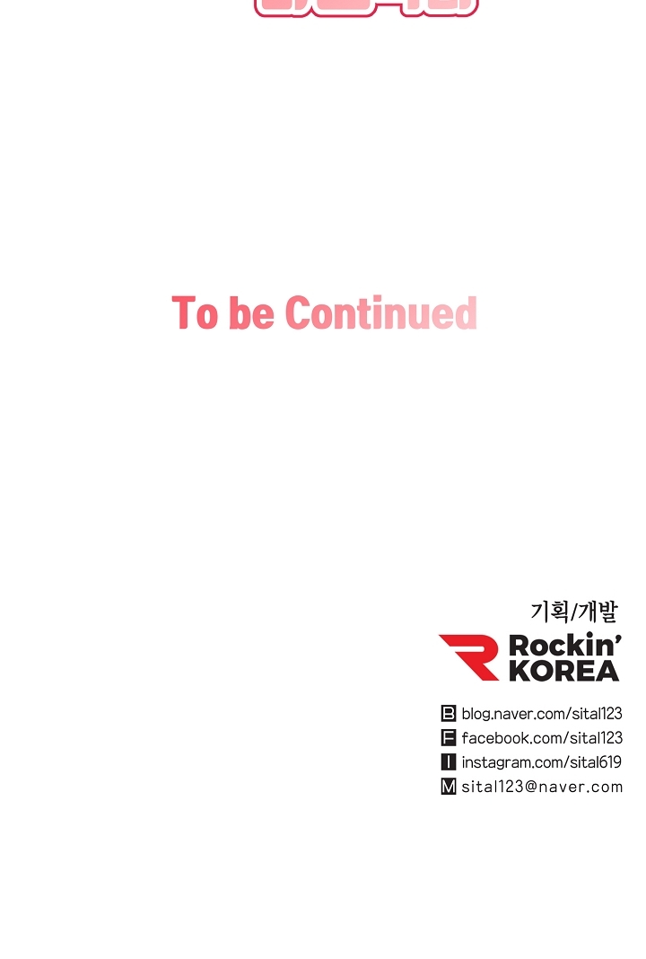 A Modest Man and a Macho Woman Rebirth 第54页