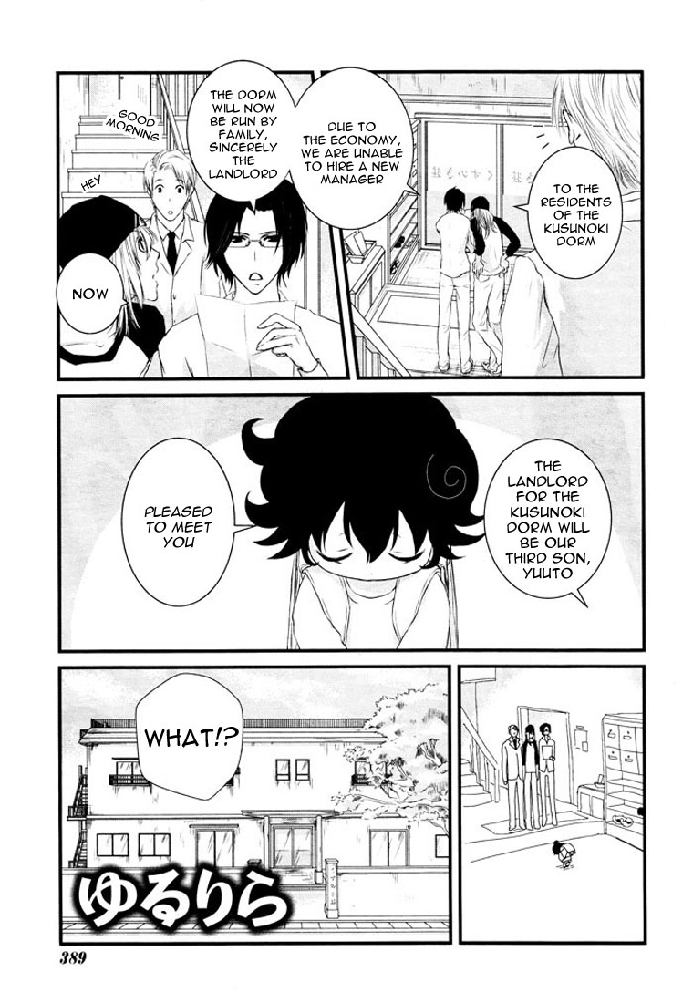 Yururira  (Yuru Rira) Oneshot 第2页