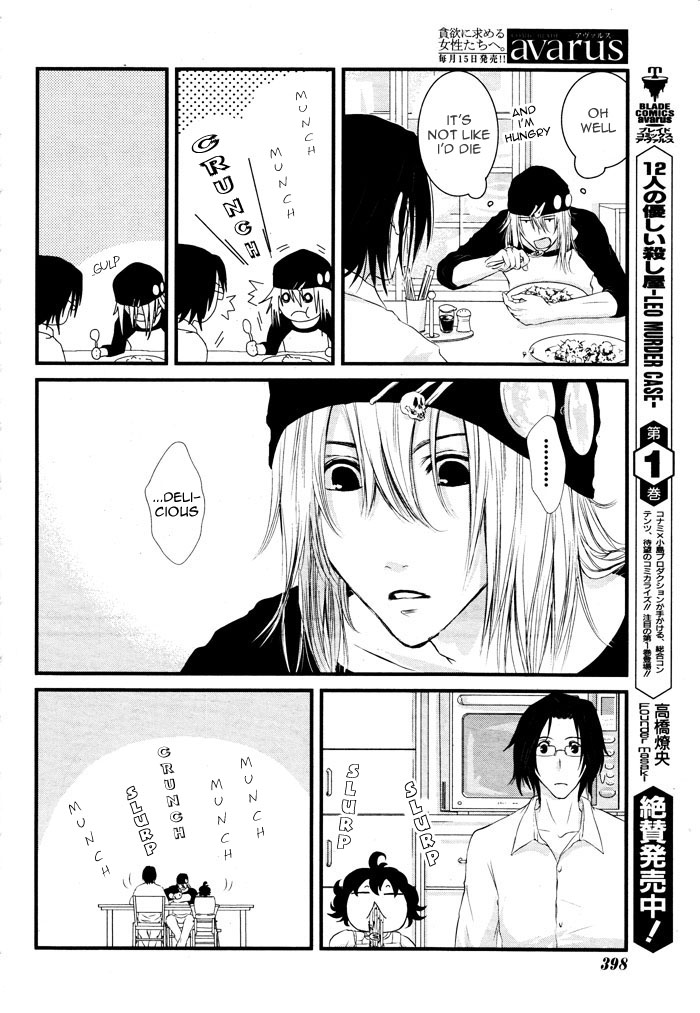 Yururira  (Yuru Rira) Oneshot 第11页