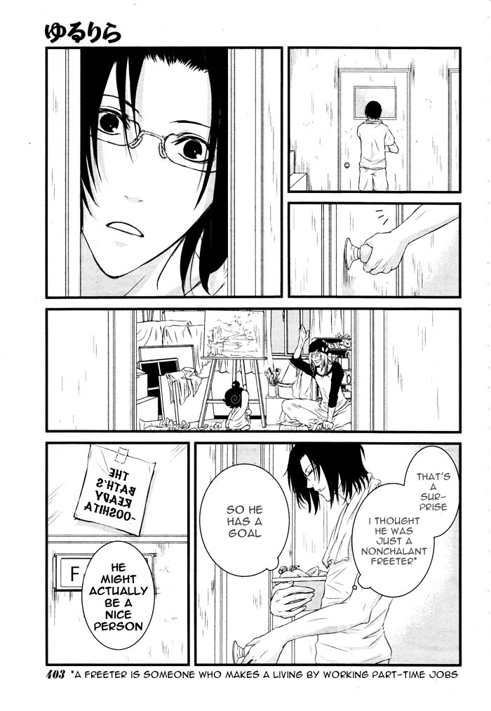 Yururira  (Yuru Rira) Oneshot 第16页