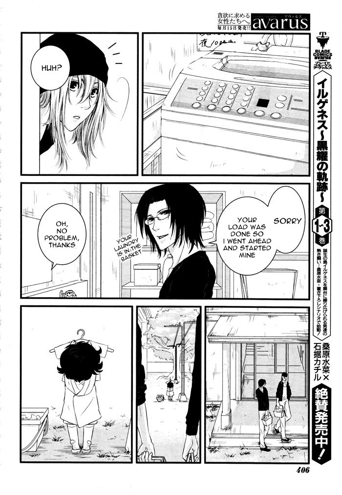 Yururira  (Yuru Rira) Oneshot 第19页