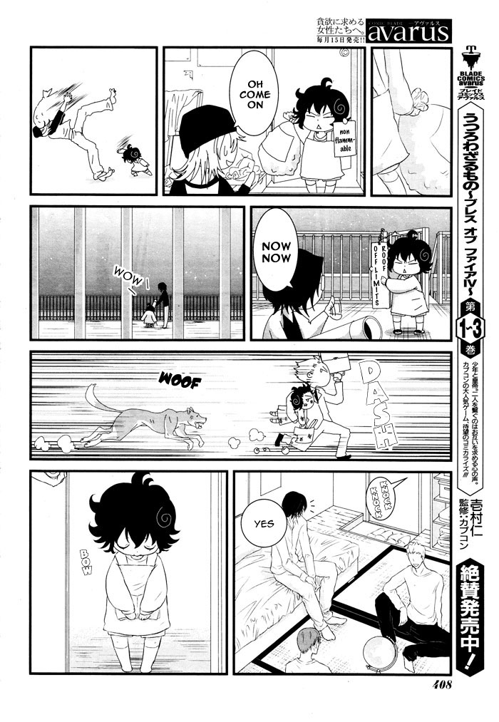 Yururira  (Yuru Rira) Oneshot 第21页