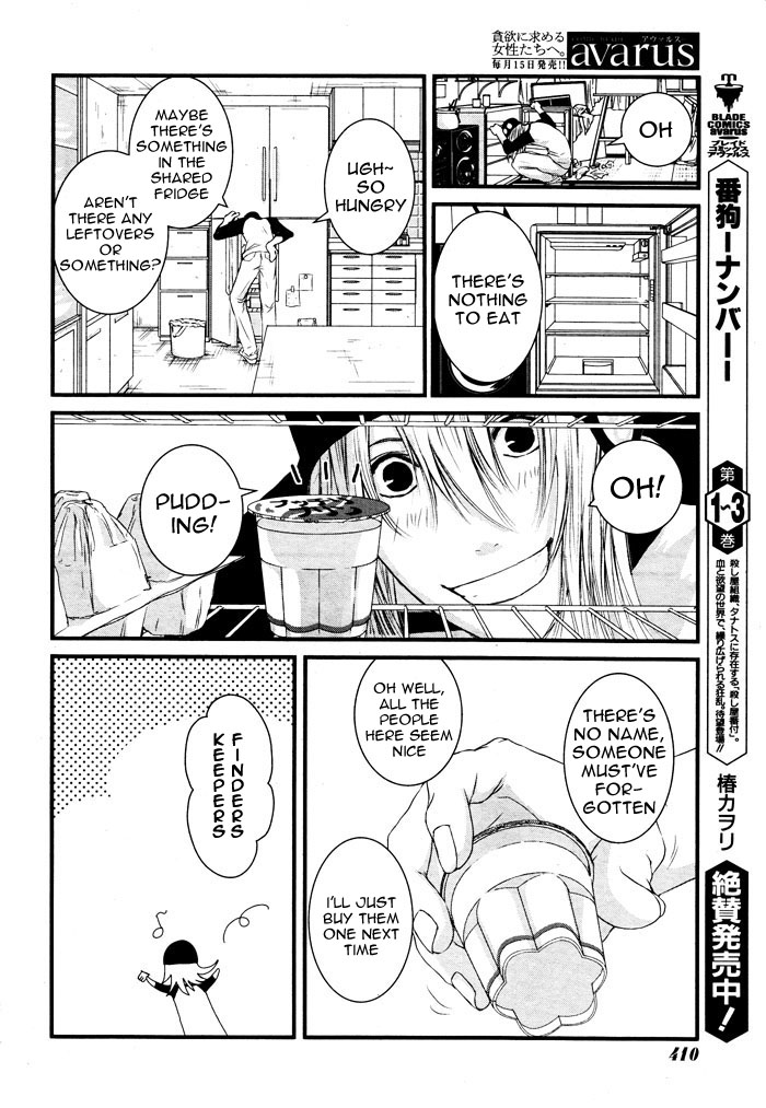 Yururira  (Yuru Rira) Oneshot 第23页