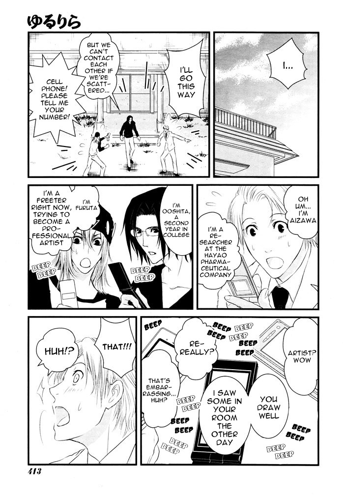 Yururira  (Yuru Rira) Oneshot 第26页