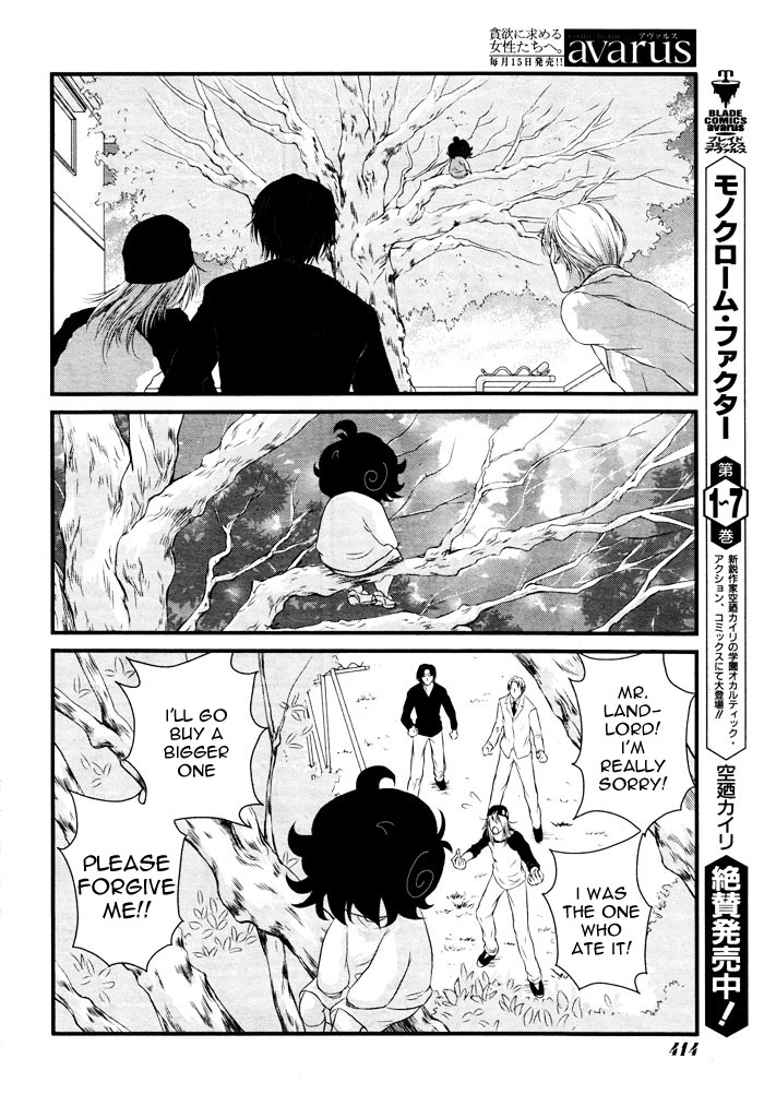 Yururira  (Yuru Rira) Oneshot 第27页