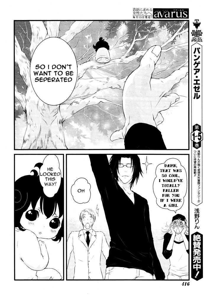 Yururira  (Yuru Rira) Oneshot 第29页