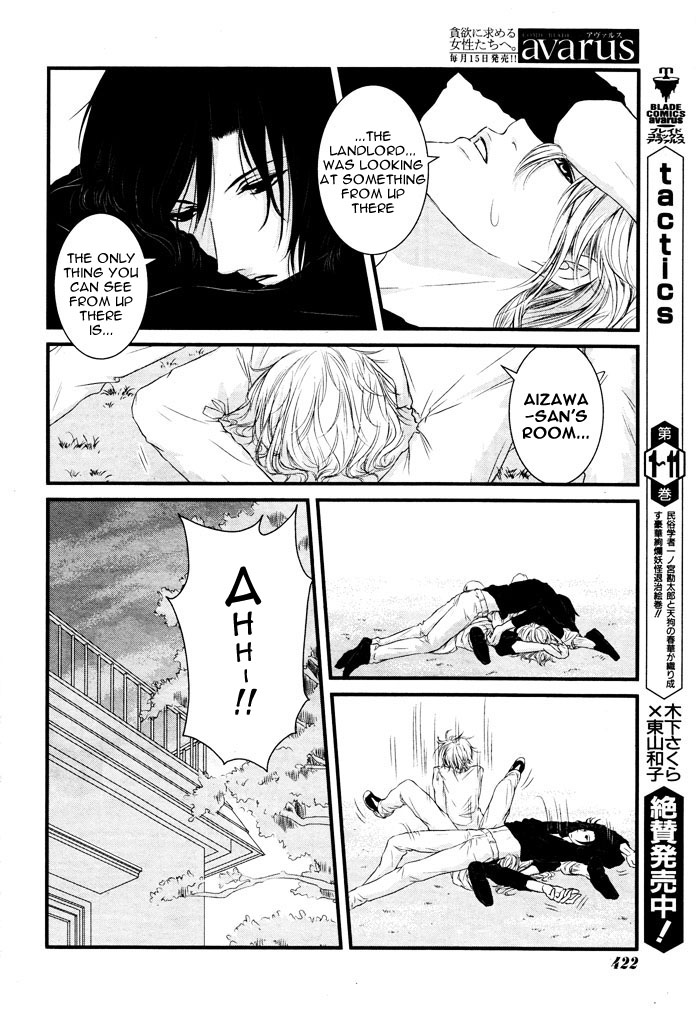 Yururira  (Yuru Rira) Oneshot 第35页