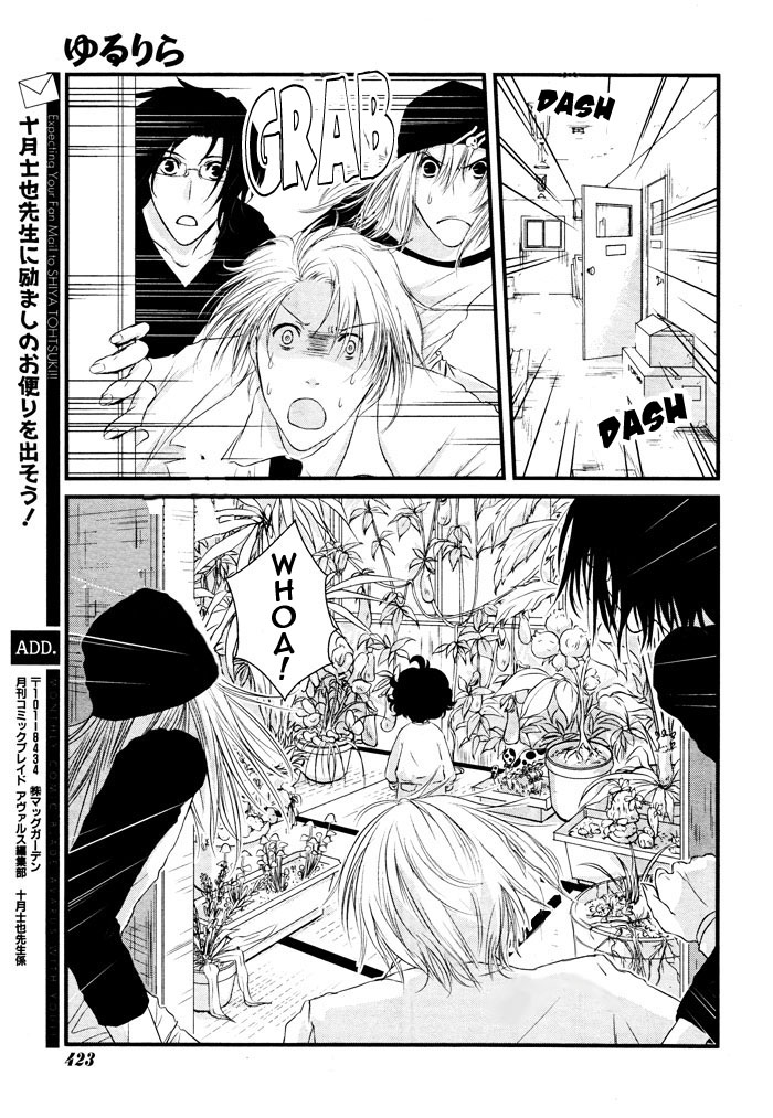 Yururira  (Yuru Rira) Oneshot 第36页