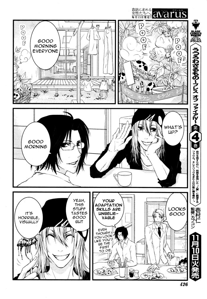 Yururira  (Yuru Rira) Oneshot 第39页
