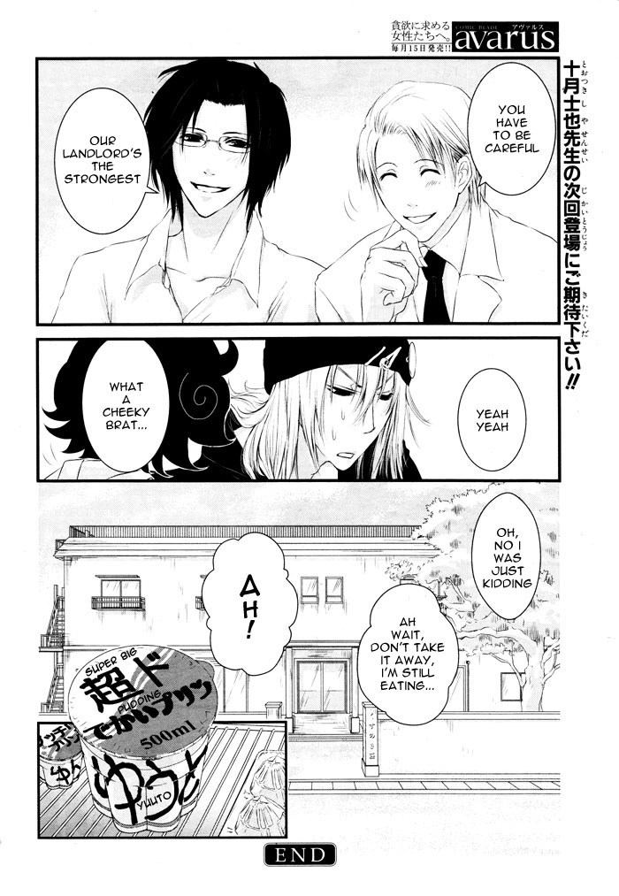 Yururira  (Yuru Rira) Oneshot 第41页