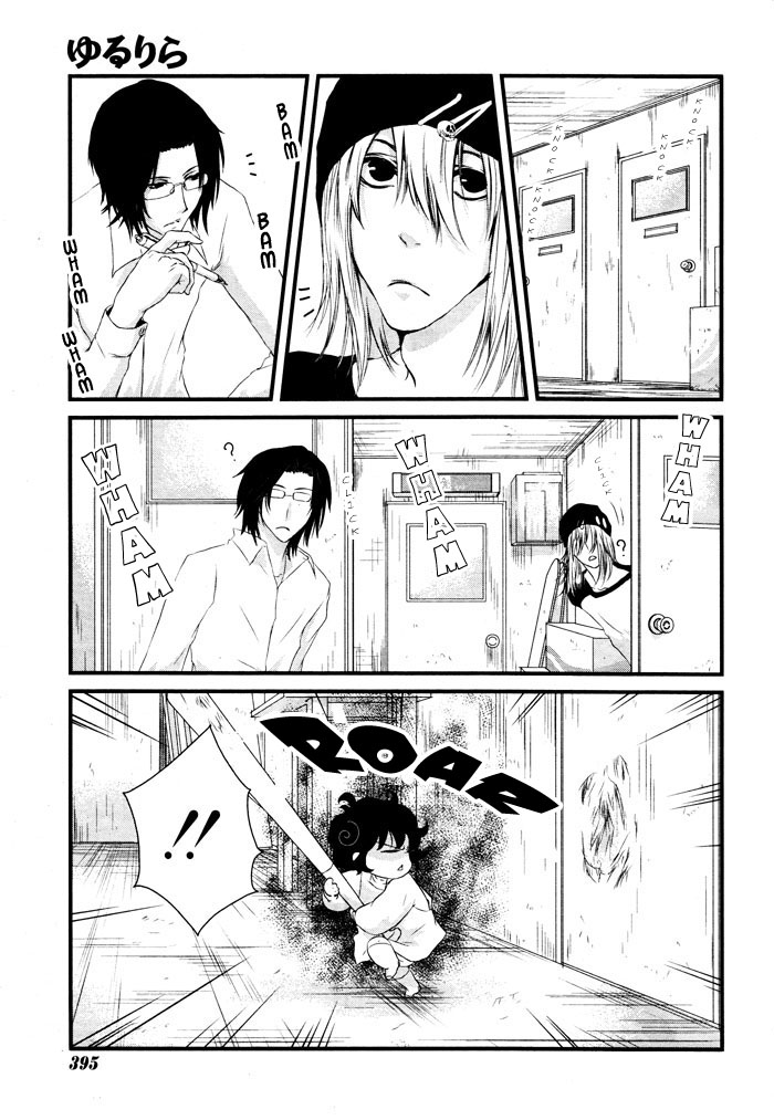 Yururira  (Yuru Rira) Oneshot 第8页