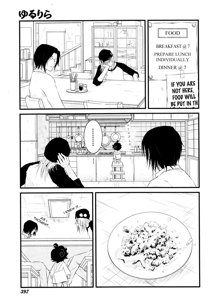 Yururira  (Yuru Rira) Oneshot 第10页
