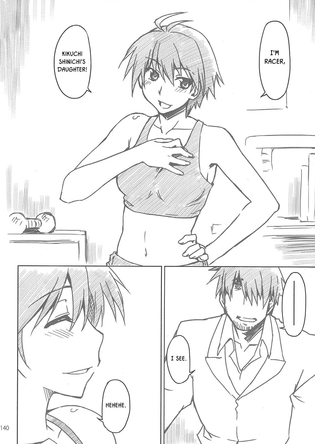 THE iDOLM@STER - StraightForward (Doujinshi) Oneshot 第19页