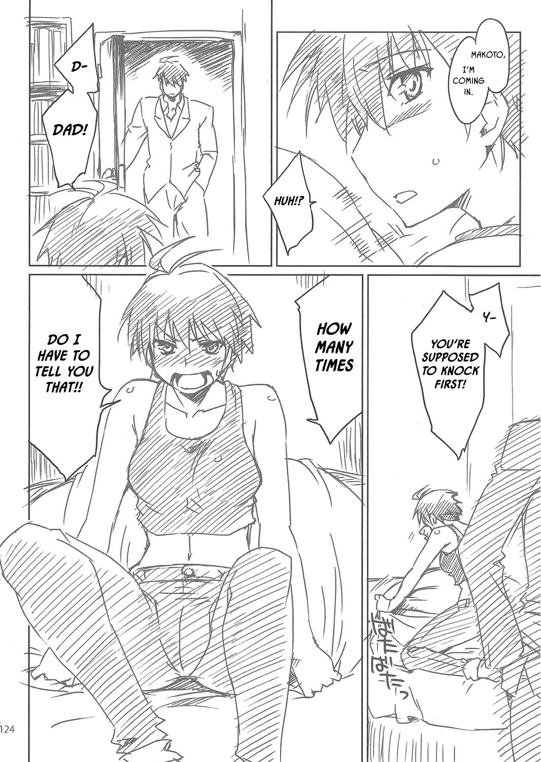 THE iDOLM@STER - StraightForward (Doujinshi) 第3页