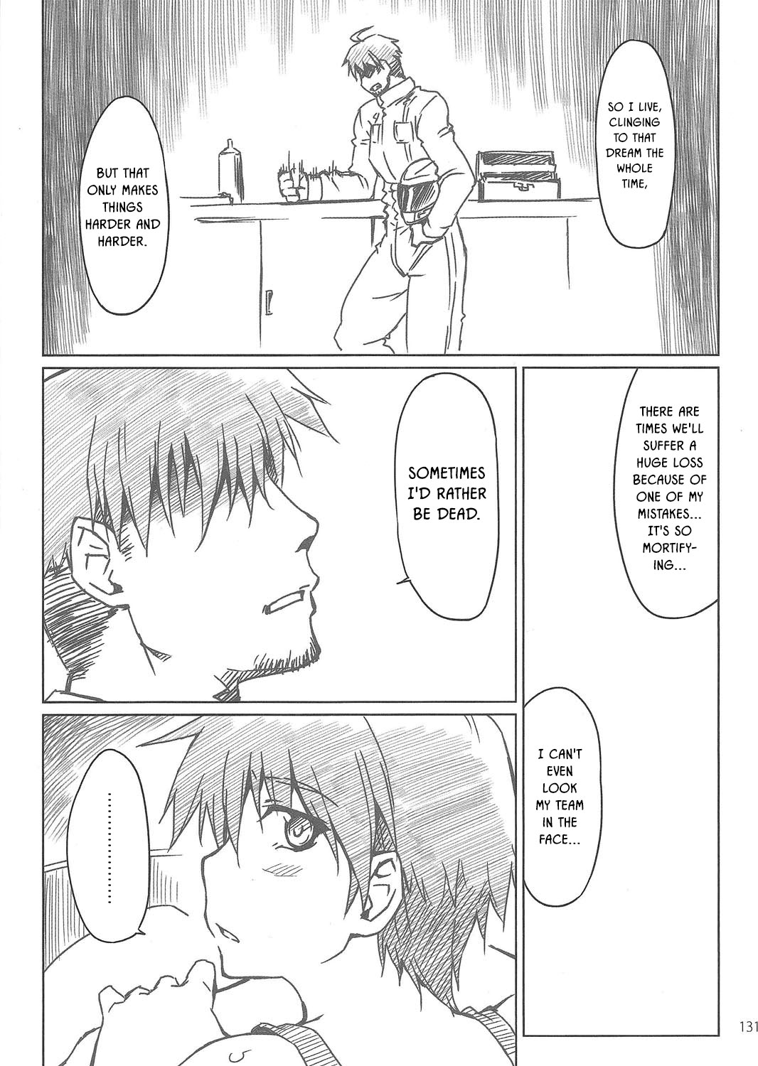 THE iDOLM@STER - StraightForward (Doujinshi) Oneshot 第10页
