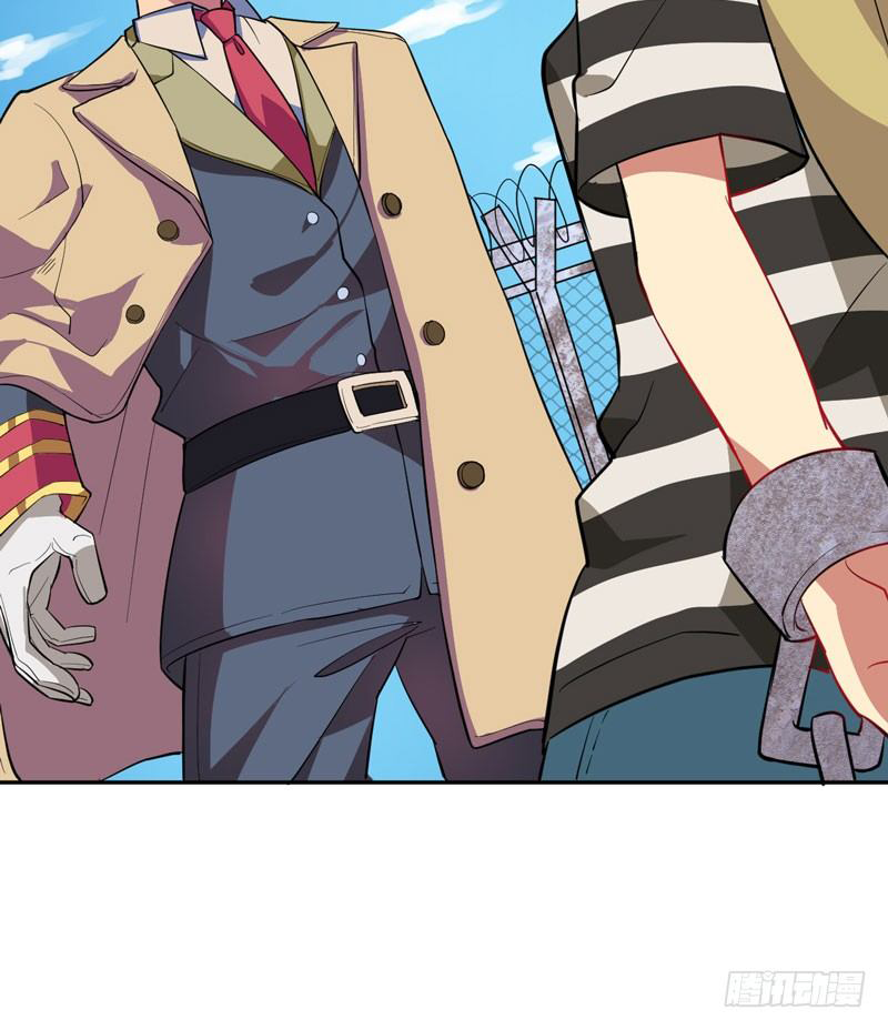 God Doesn't Play Dice Ch. 5 第46页