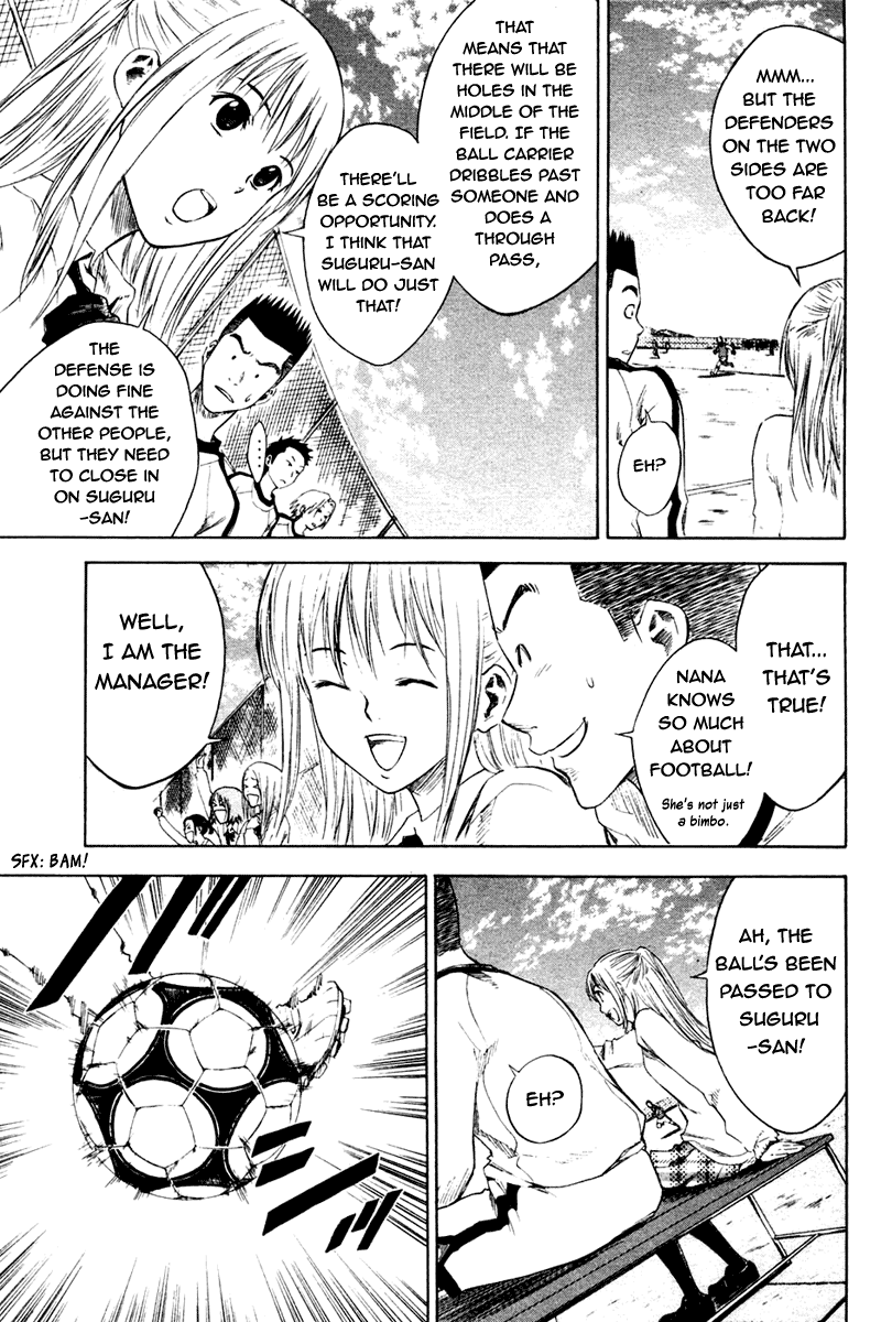 Area no Kishi The Invisible Passing Route 第23页