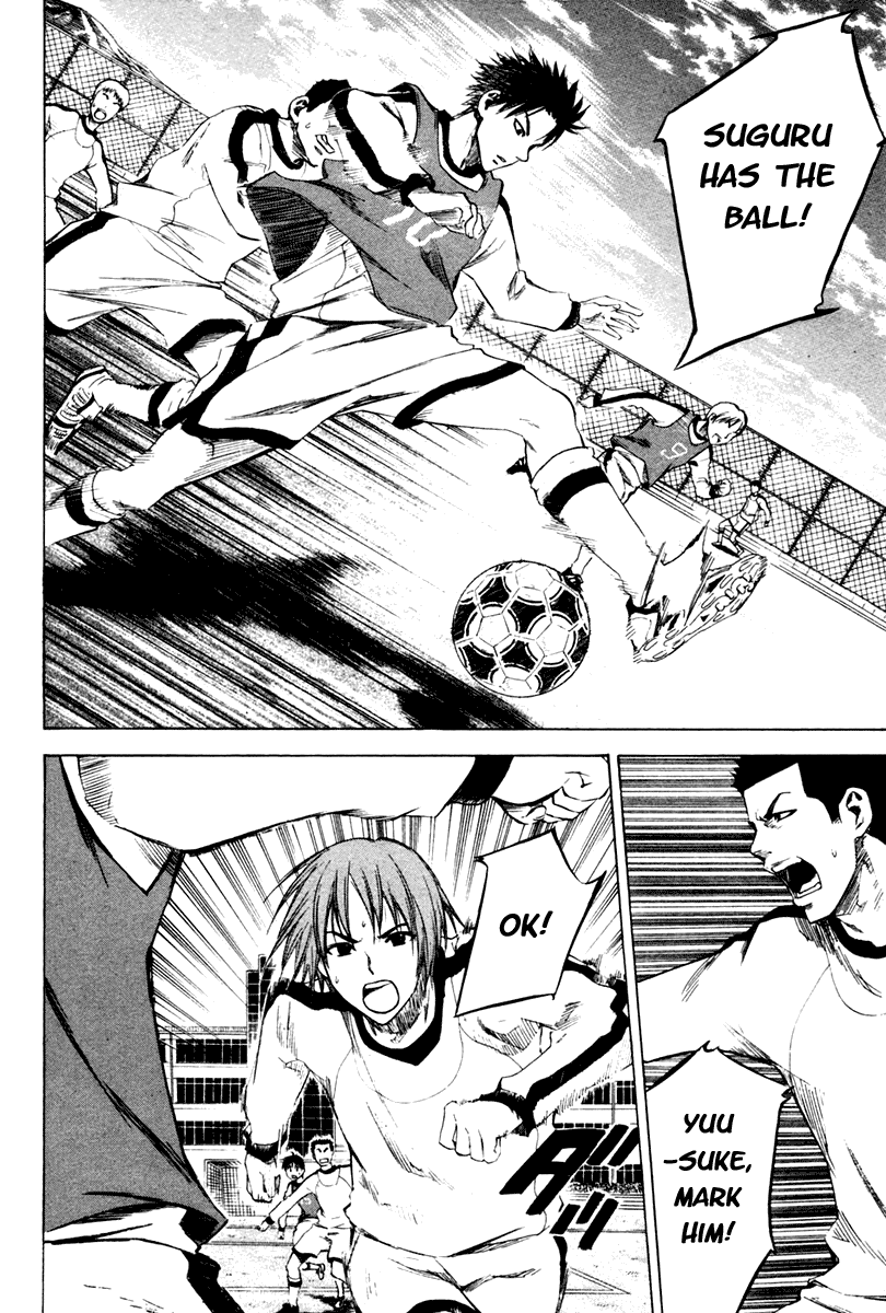 Area no Kishi The Invisible Passing Route 第24页
