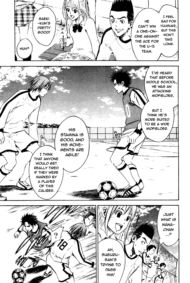 Area no Kishi The Invisible Passing Route 第25页