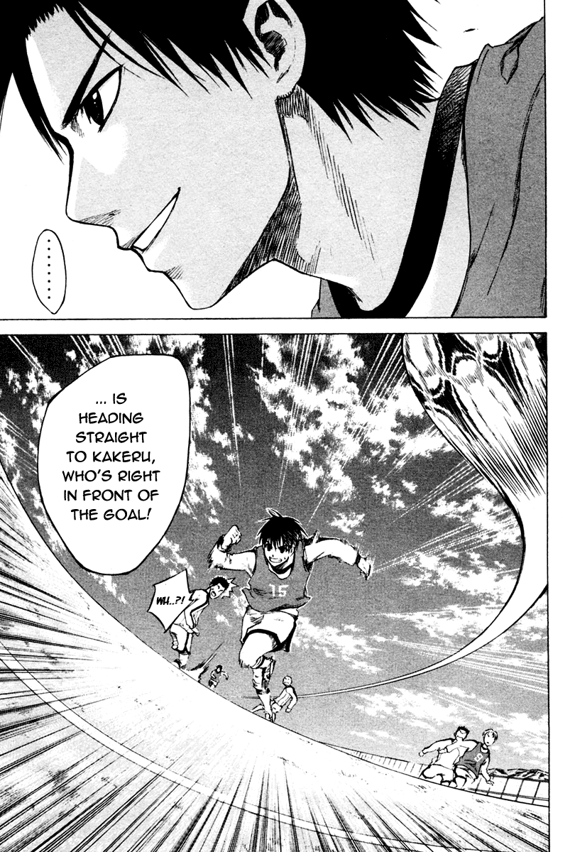 Area no Kishi The Invisible Passing Route 第34页