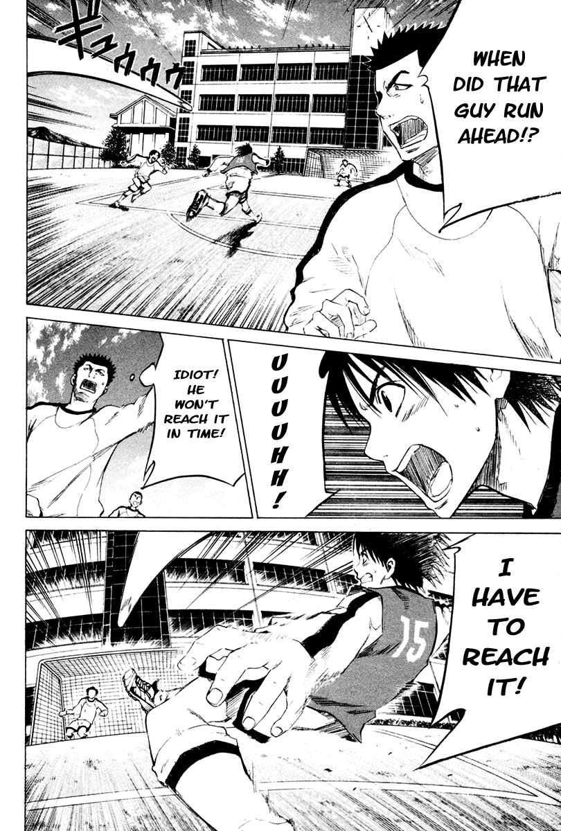 Area no Kishi The Invisible Passing Route 第35页
