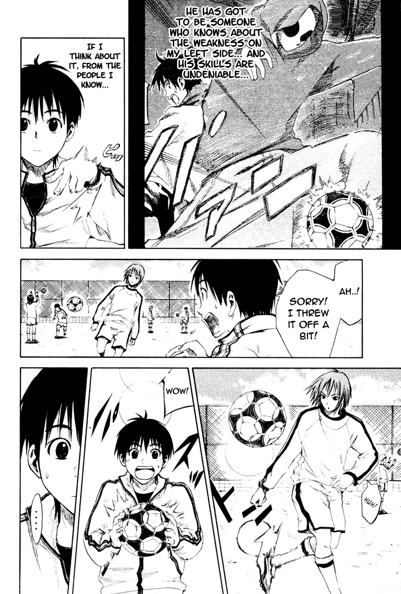 Area no Kishi The Invisible Passing Route 第5页