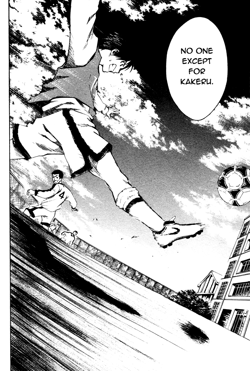 Area no Kishi The Invisible Passing Route 第41页