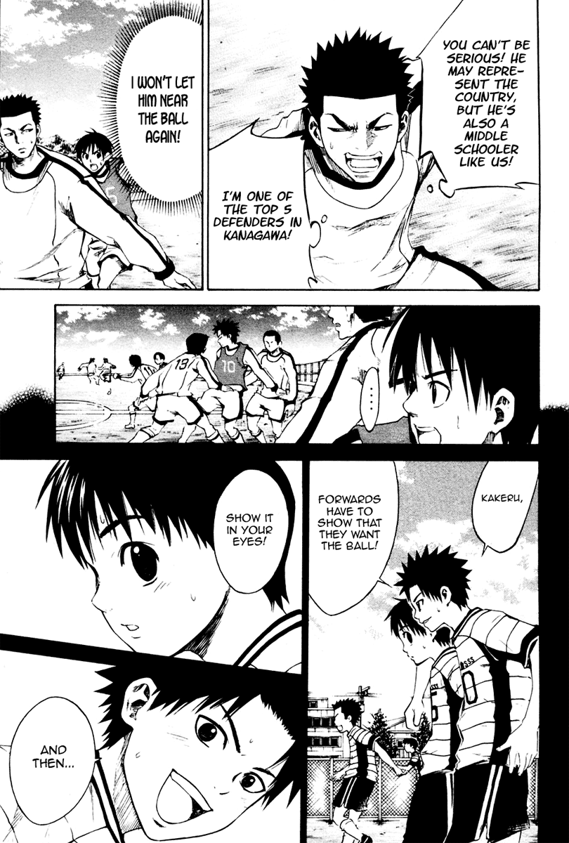Area no Kishi The Invisible Passing Route 第44页