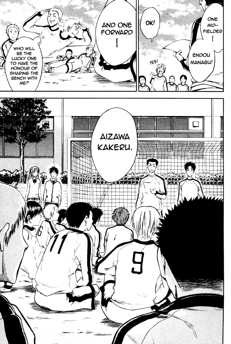 Area no Kishi The Invisible Passing Route 第10页
