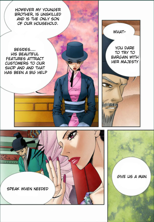 Lingerie Vol. 1 Ch. 2 第12页