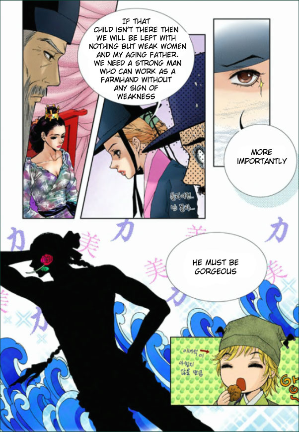 Lingerie Vol. 1 Ch. 2 第13页