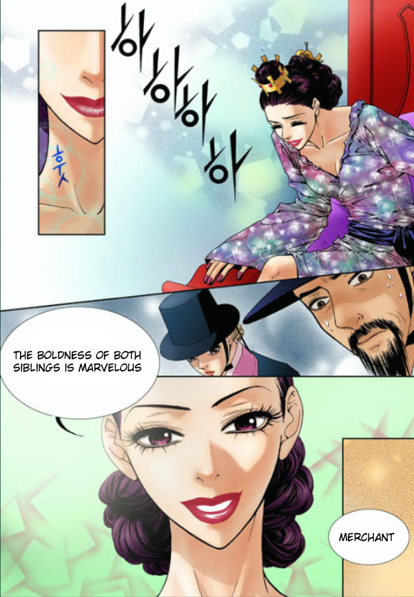 Lingerie Vol. 1 Ch. 2 第14页