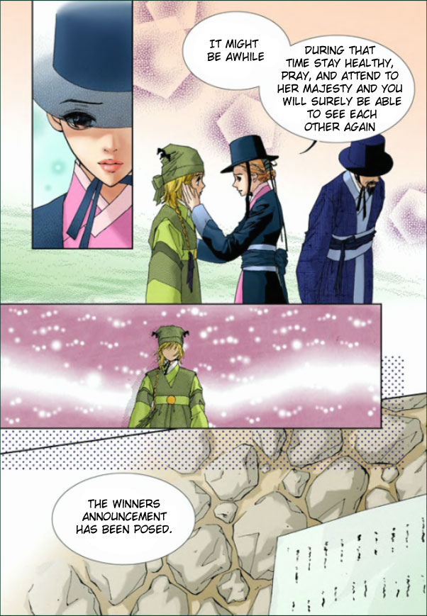 Lingerie Vol. 1 Ch. 2 第16页
