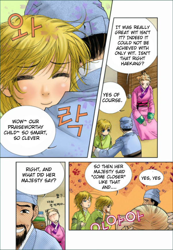 Lingerie Vol. 1 Ch. 2 第3页