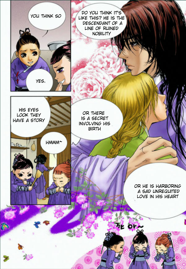 Lingerie Vol. 1 Ch. 2 第21页