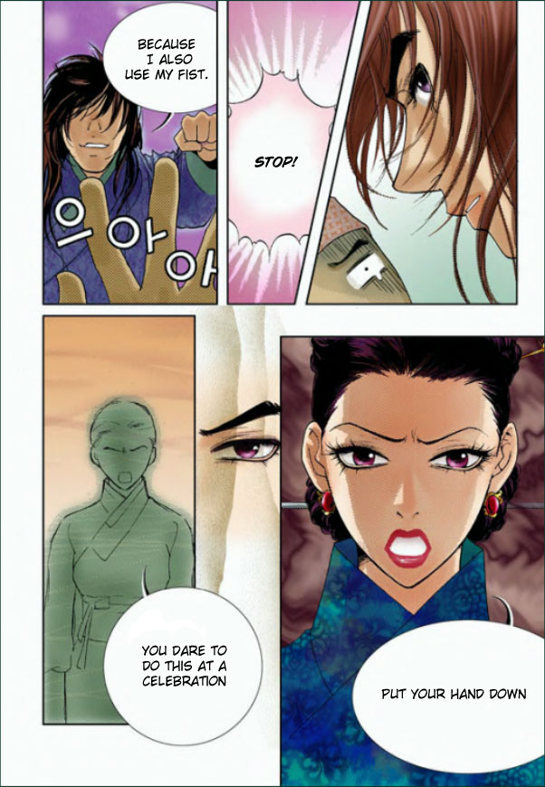 Lingerie Vol. 1 Ch. 2 第28页