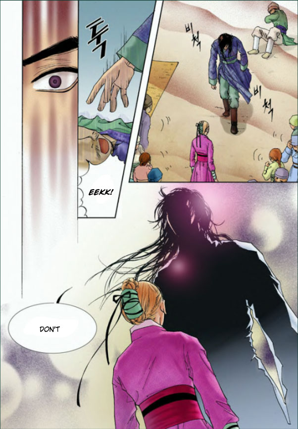 Lingerie Vol. 1 Ch. 2 第29页
