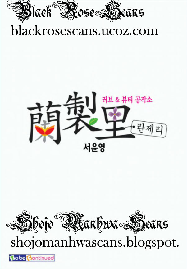 Lingerie Vol. 1 Ch. 2 第33页