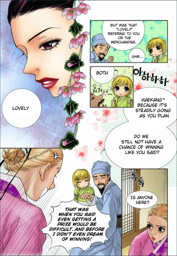 Lingerie Vol. 1 Ch. 2 第5页