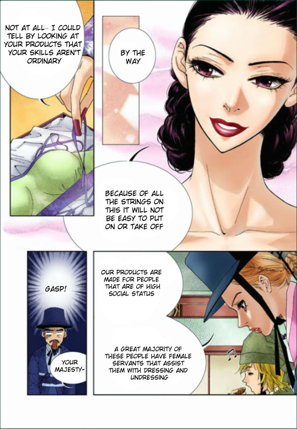 Lingerie Vol. 1 Ch. 2 第8页