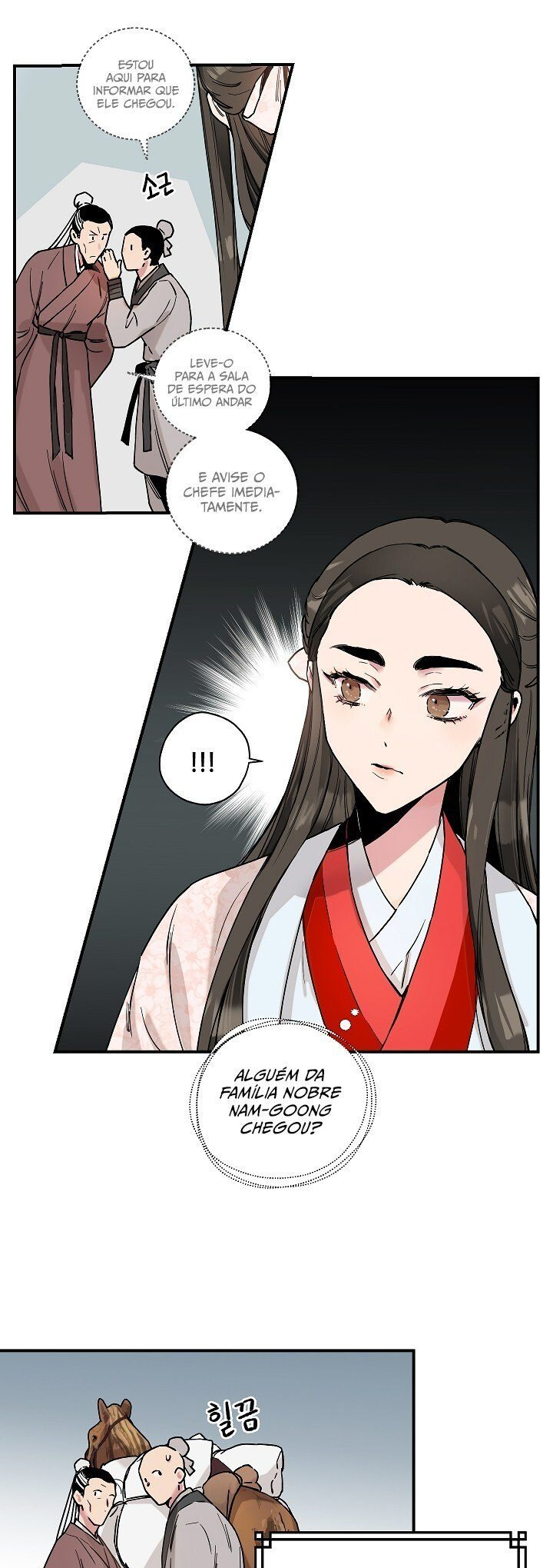 Master Villainess the Invincible! Vol. 1 Ch. 3 第7页