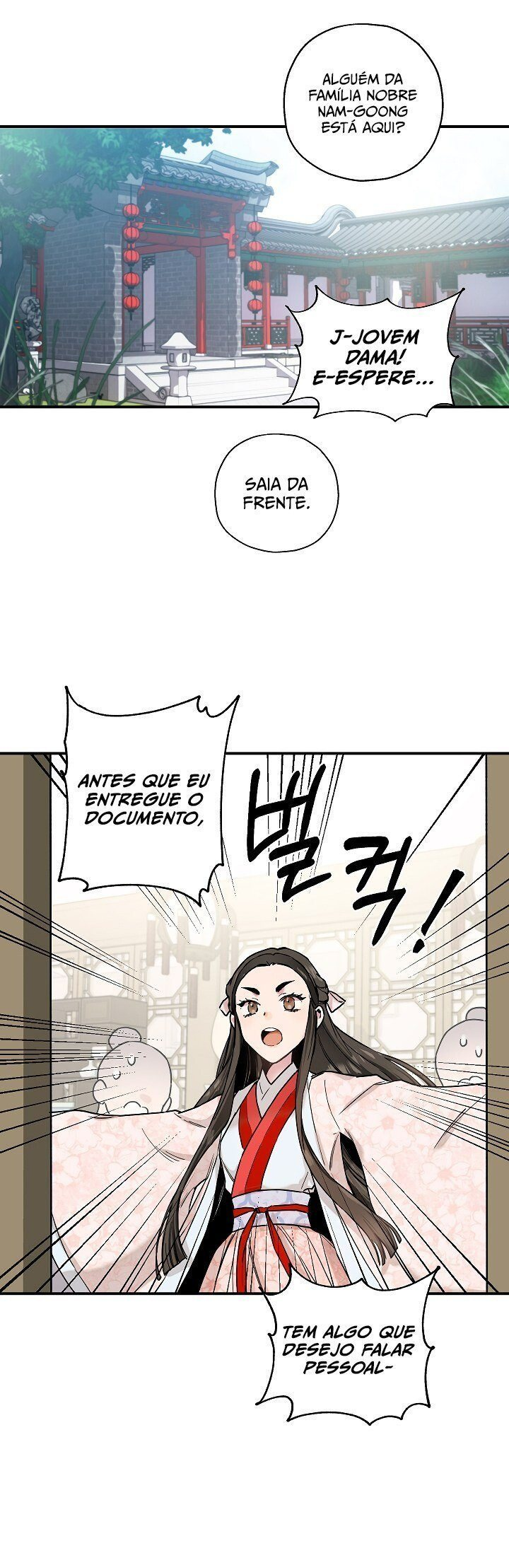 Master Villainess the Invincible! Vol. 1 Ch. 3 第9页