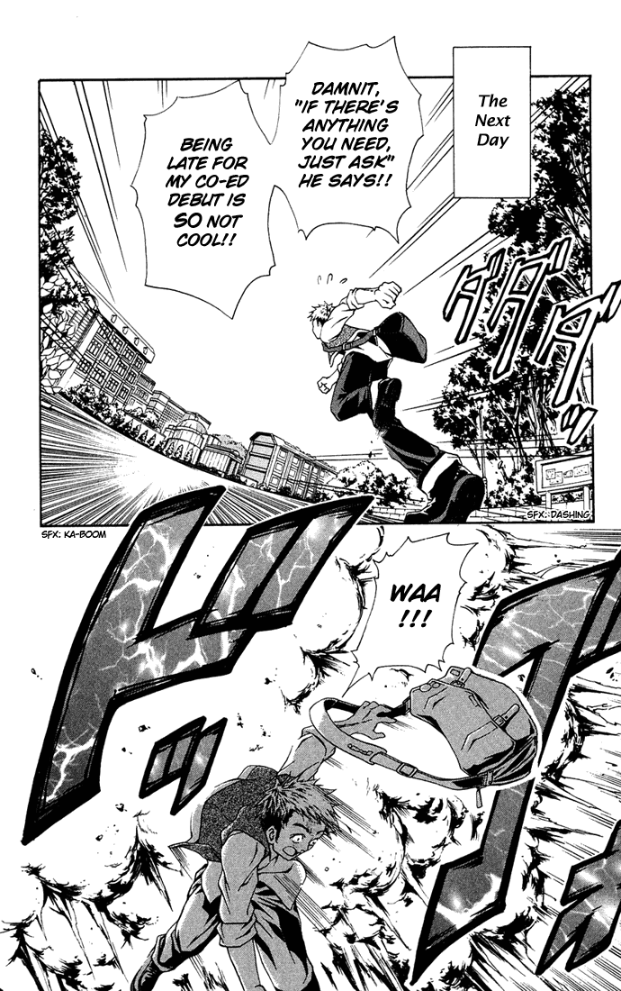 Mai-HiME Boy? Meets Girl? 第11页